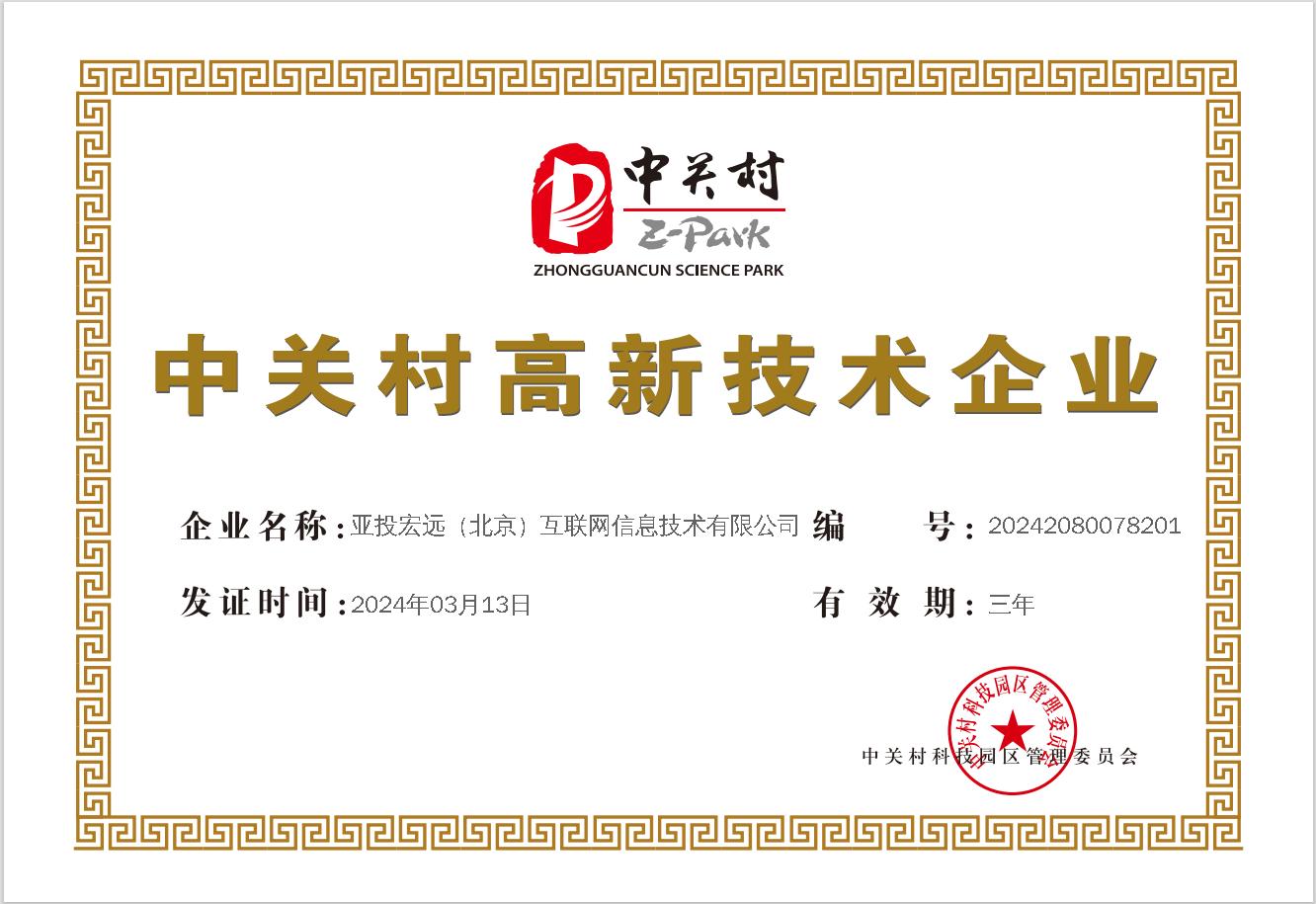 协贷网合作平台