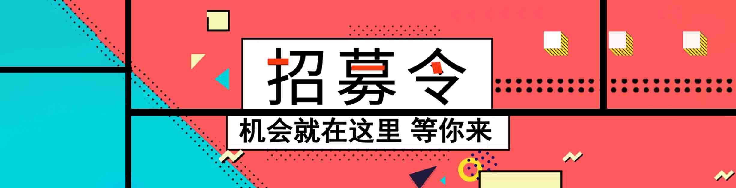 协贷网