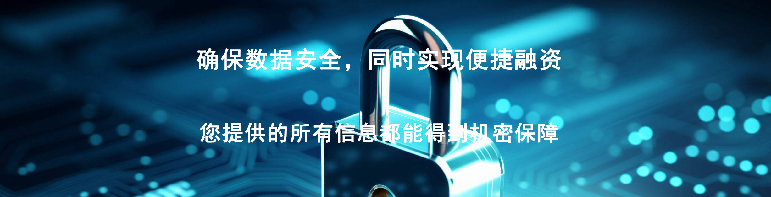 协贷网