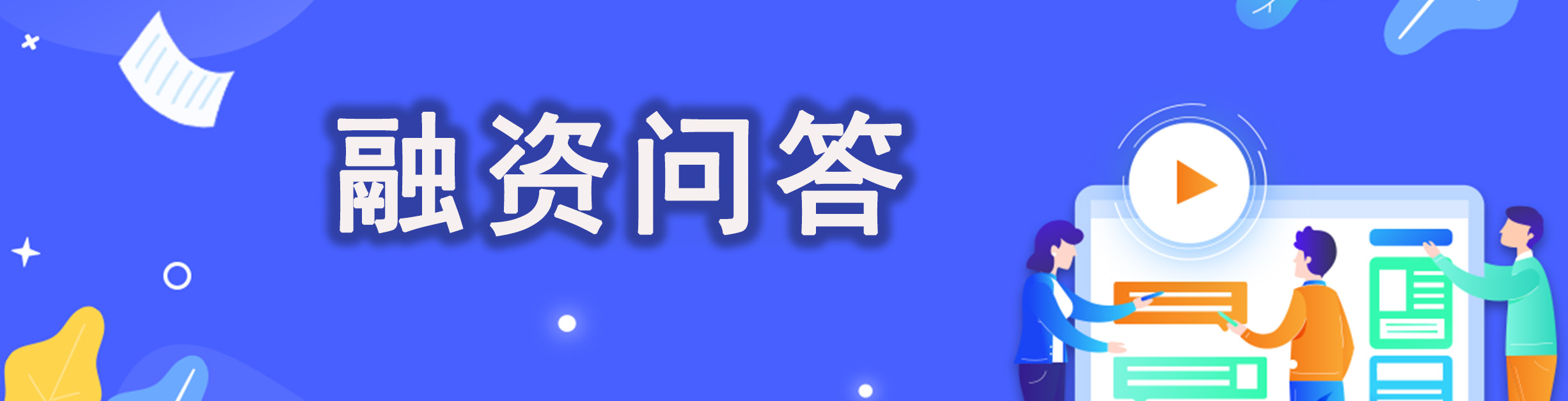 协贷网